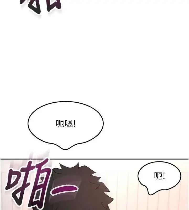 漫画《顶加套房的春天》第50话第3张图
