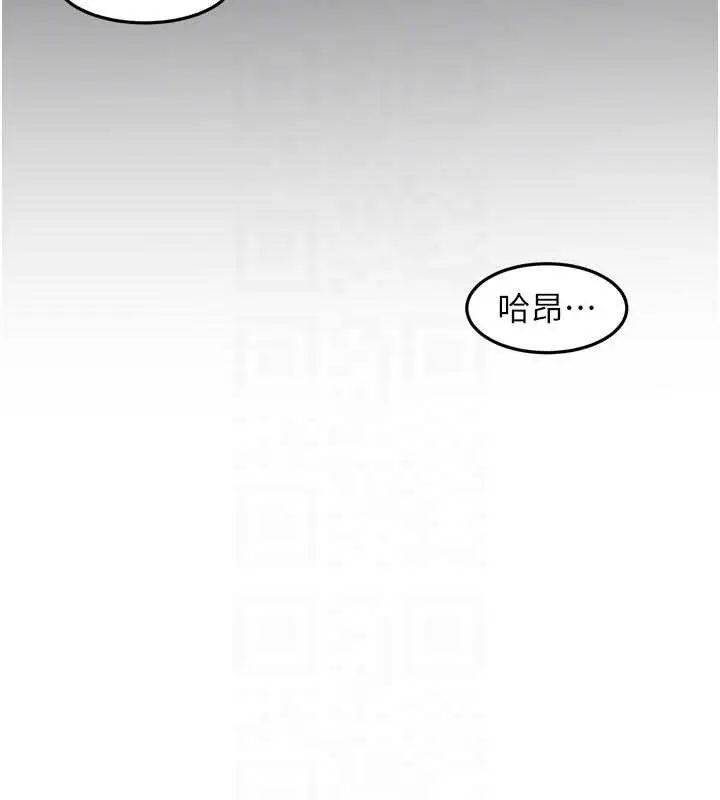 漫画《顶加套房的春天》第50话第33张图