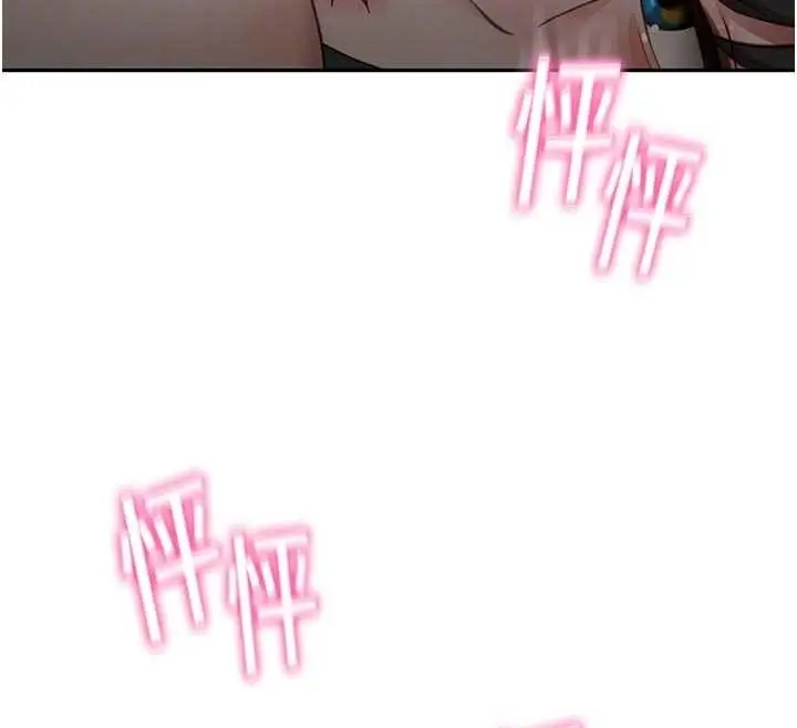 漫画《顶加套房的春天》第50话第35张图