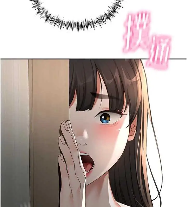 漫画《顶加套房的春天》第50话第40张图