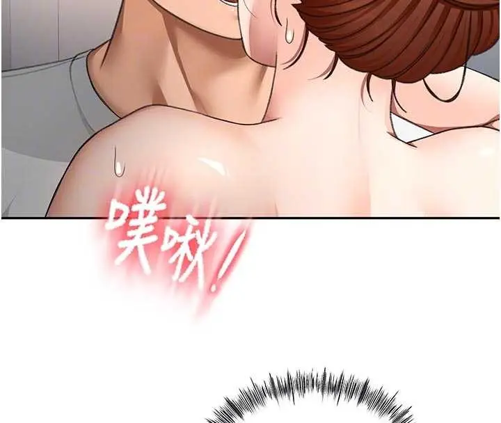 漫画《顶加套房的春天》第50话第48张图