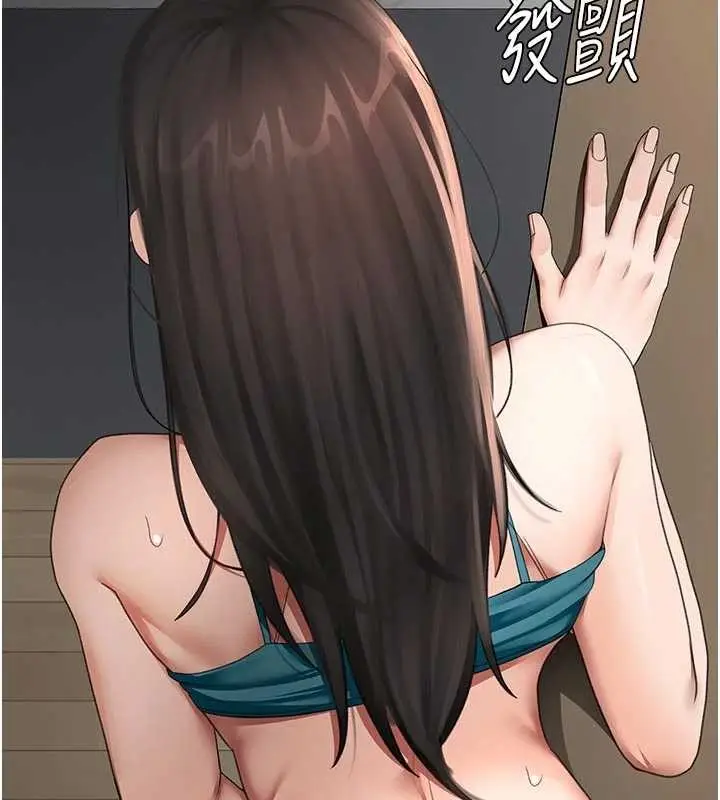 漫画《顶加套房的春天》第50话第59张图
