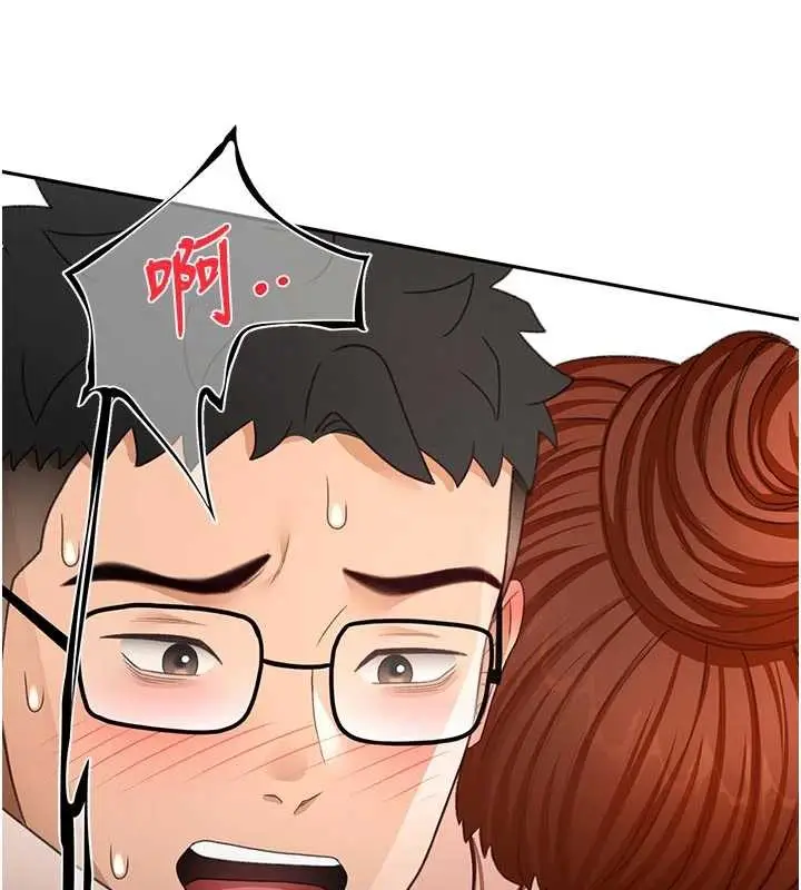 漫画《顶加套房的春天》第50话第65张图
