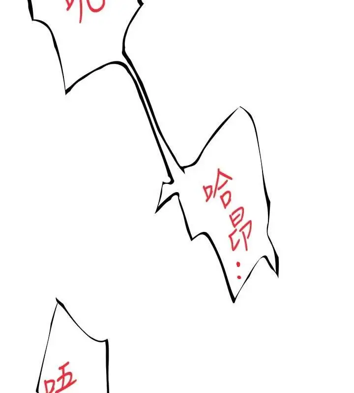 漫画《顶加套房的春天》第50话第69张图