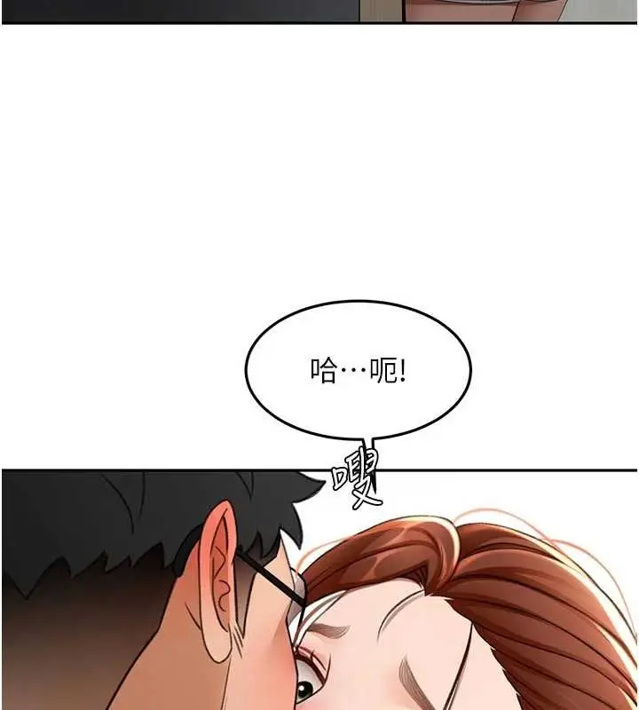 漫画《顶加套房的春天》第50话第75张图