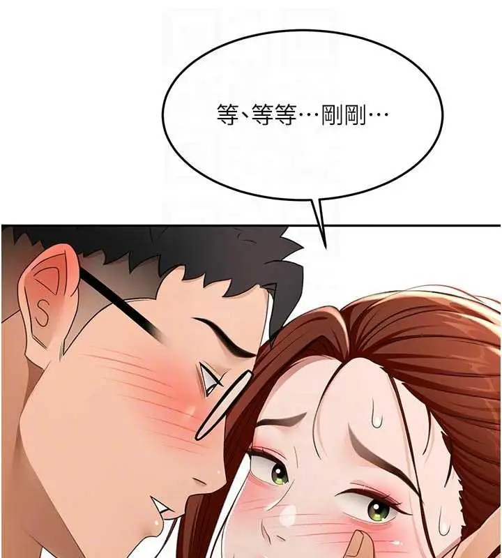漫画《顶加套房的春天》第50话第77张图