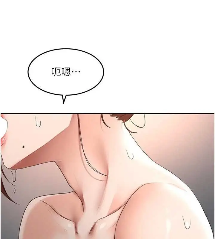 漫画《顶加套房的春天》第50话第89张图