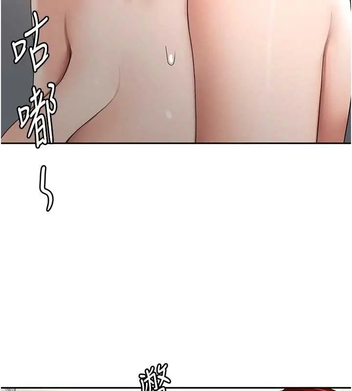 漫画《顶加套房的春天》第50话第90张图