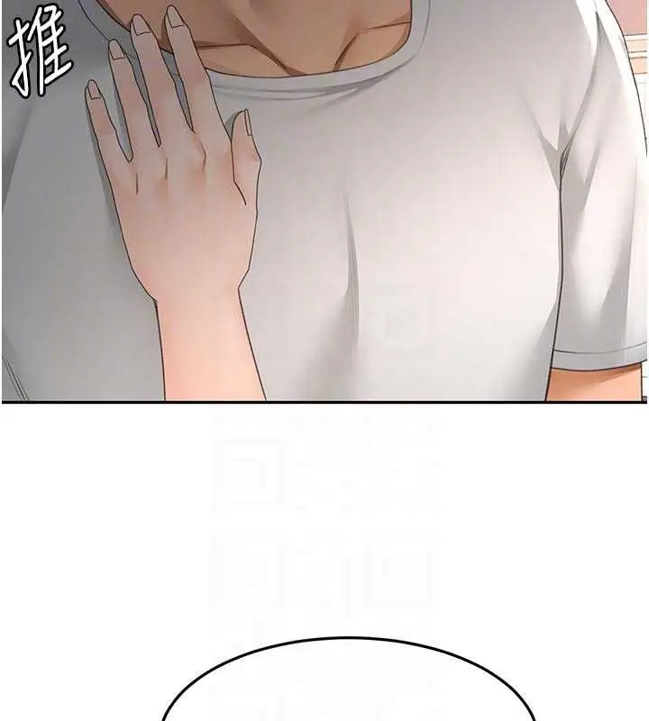 漫画《顶加套房的春天》第50话第94张图