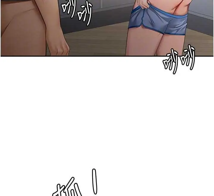 漫画《顶加套房的春天》第50话第96张图