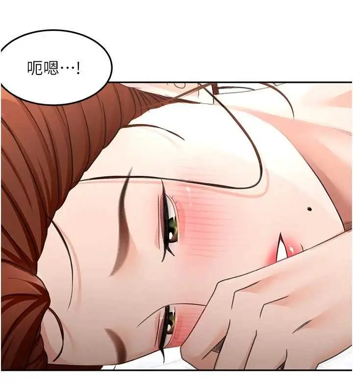 漫画《顶加套房的春天》第51话第11张图