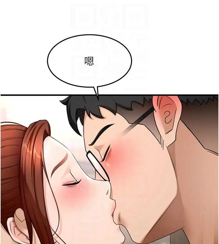 漫画《顶加套房的春天》第51话第125张图