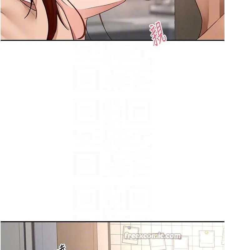 漫画《顶加套房的春天》第51话第126张图