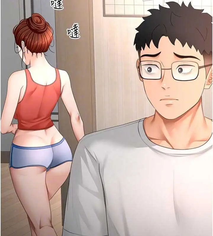 漫画《顶加套房的春天》第51话第127张图