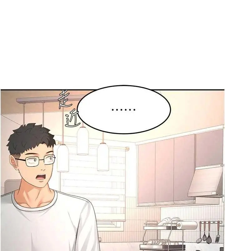 漫画《顶加套房的春天》第51话第129张图