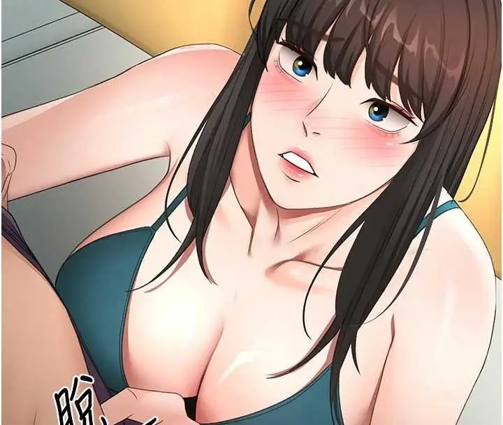 漫画《顶加套房的春天》第51话第136张图