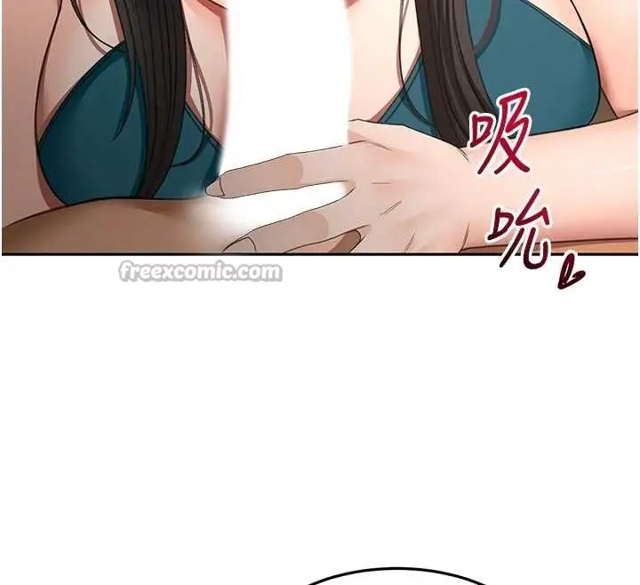 漫画《顶加套房的春天》第51话第140张图
