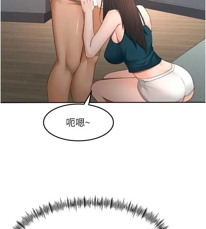 漫画《顶加套房的春天》第51话第142张图