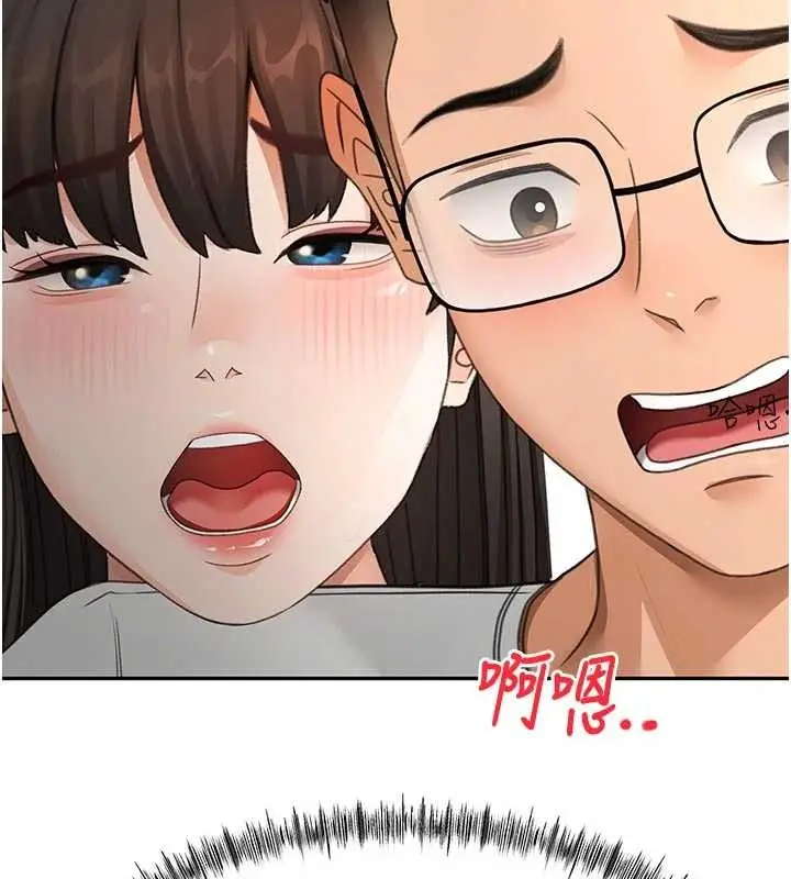 漫画《顶加套房的春天》第51话第15张图