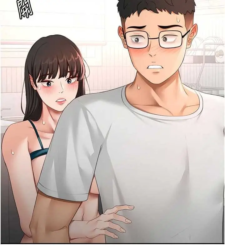 漫画《顶加套房的春天》第51话第45张图