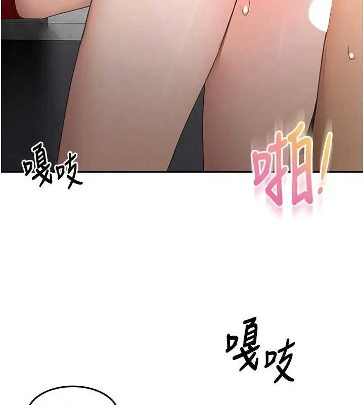 漫画《顶加套房的春天》第51话第50张图