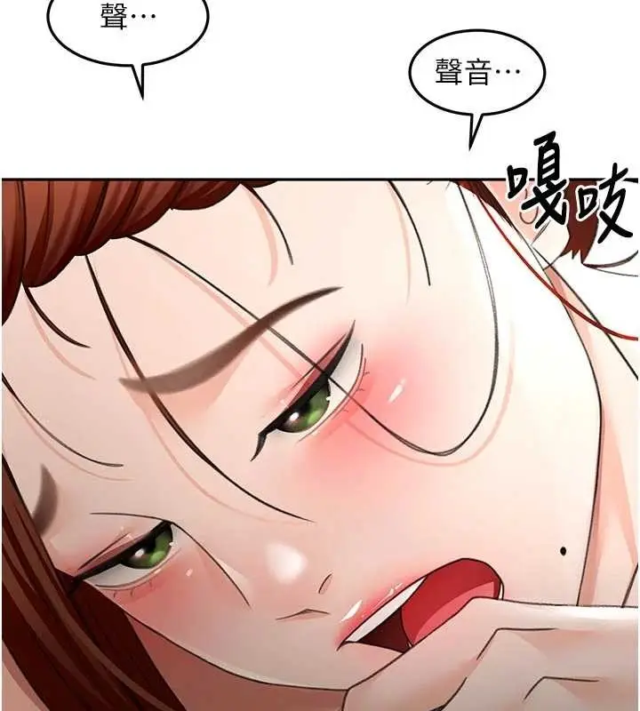 漫画《顶加套房的春天》第51话第51张图