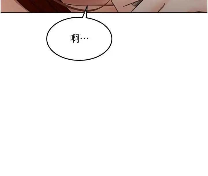 漫画《顶加套房的春天》第51话第52张图