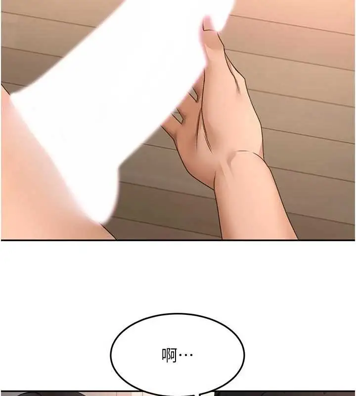 漫画《顶加套房的春天》第51话第6张图