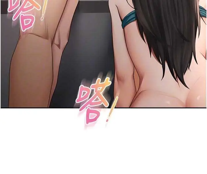 漫画《顶加套房的春天》第51话第64张图
