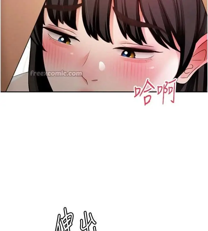 漫画《顶加套房的春天》第51话第70张图