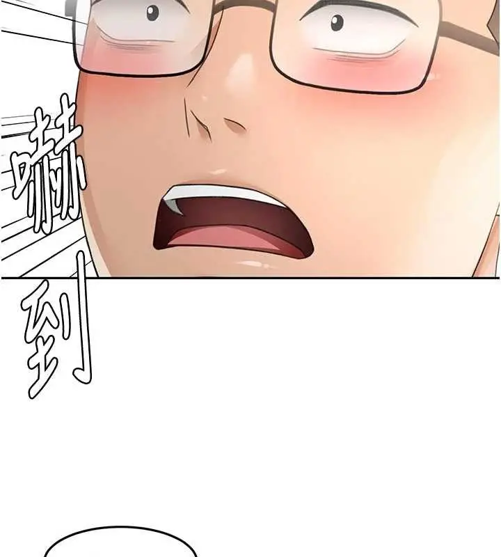 漫画《顶加套房的春天》第51话第73张图