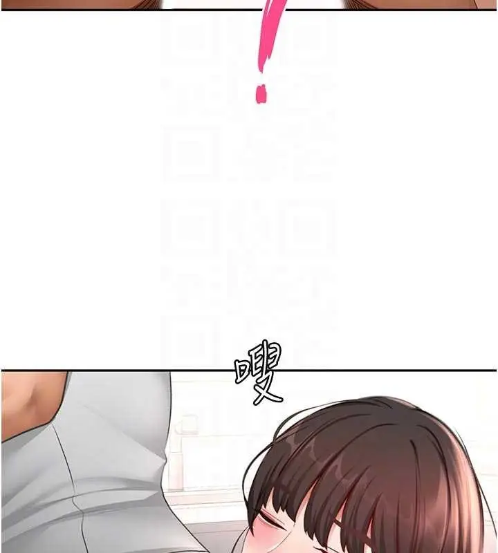 漫画《顶加套房的春天》第51话第77张图
