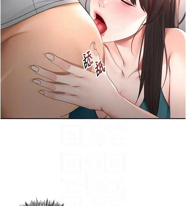 漫画《顶加套房的春天》第51话第78张图