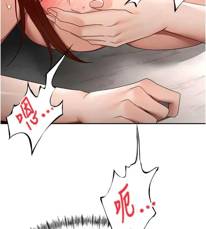漫画《顶加套房的春天》第51话第97张图