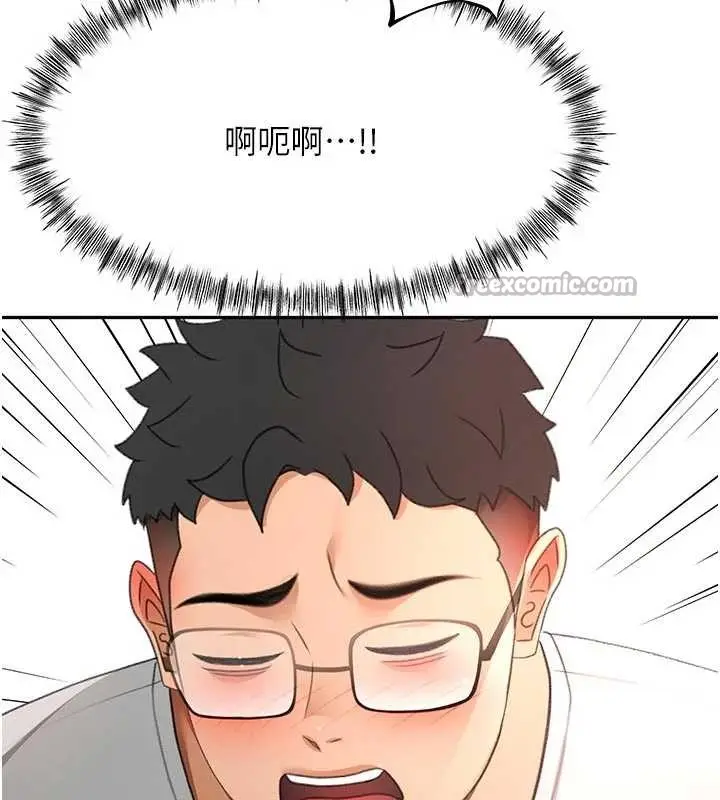 漫画《顶加套房的春天》第51话第98张图