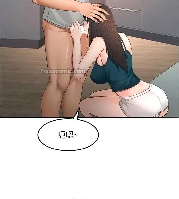 漫画《顶加套房的春天》第52话第14张图