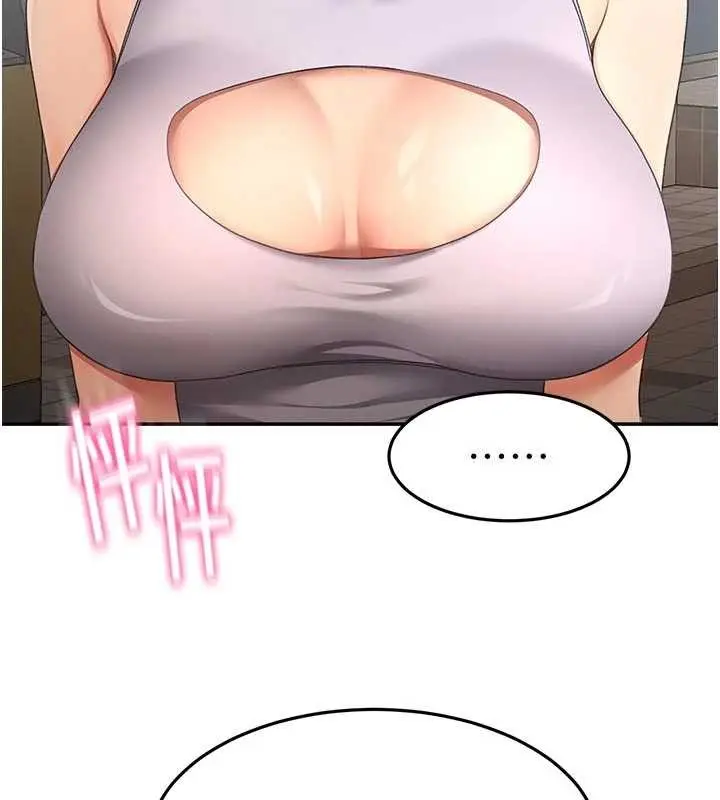 漫画《顶加套房的春天》第52话第157张图