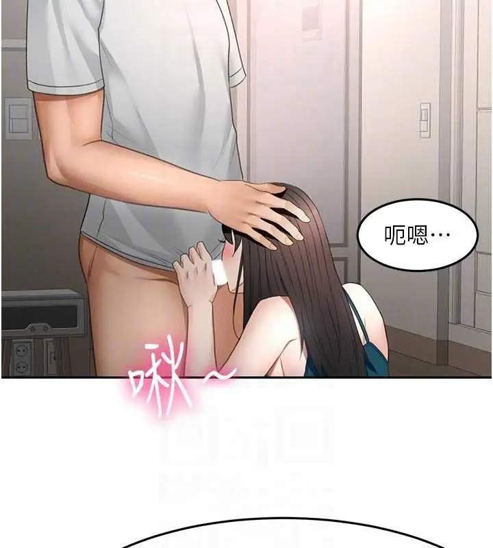 漫画《顶加套房的春天》第52话第33张图
