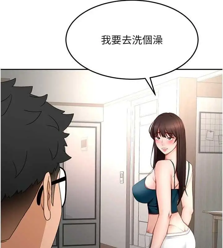 漫画《顶加套房的春天》第52话第36张图