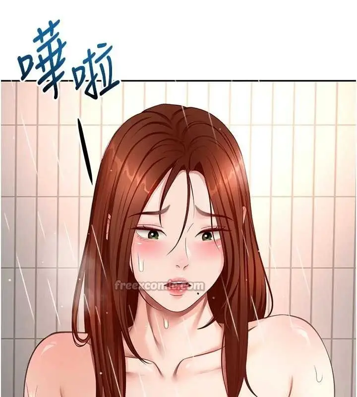 漫画《顶加套房的春天》第52话第42张图