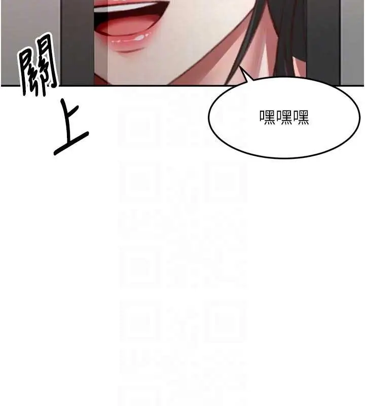 漫画《顶加套房的春天》第52话第86张图
