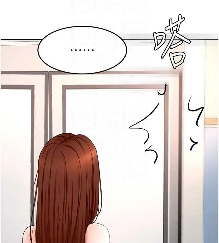 漫画《顶加套房的春天》第52话第87张图
