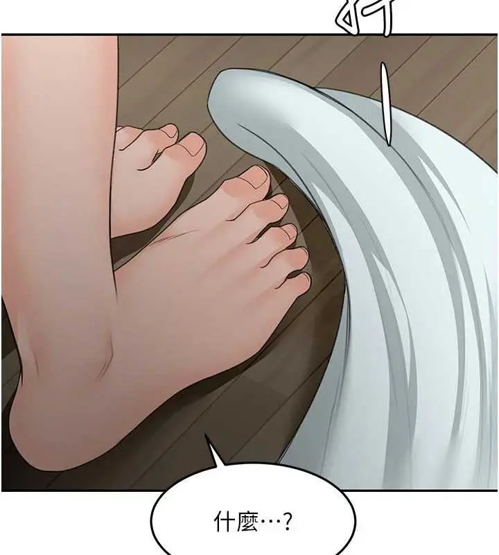 漫画《顶加套房的春天》第52话第90张图