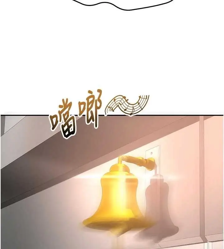 漫画《顶加套房的春天》第52话第99张图