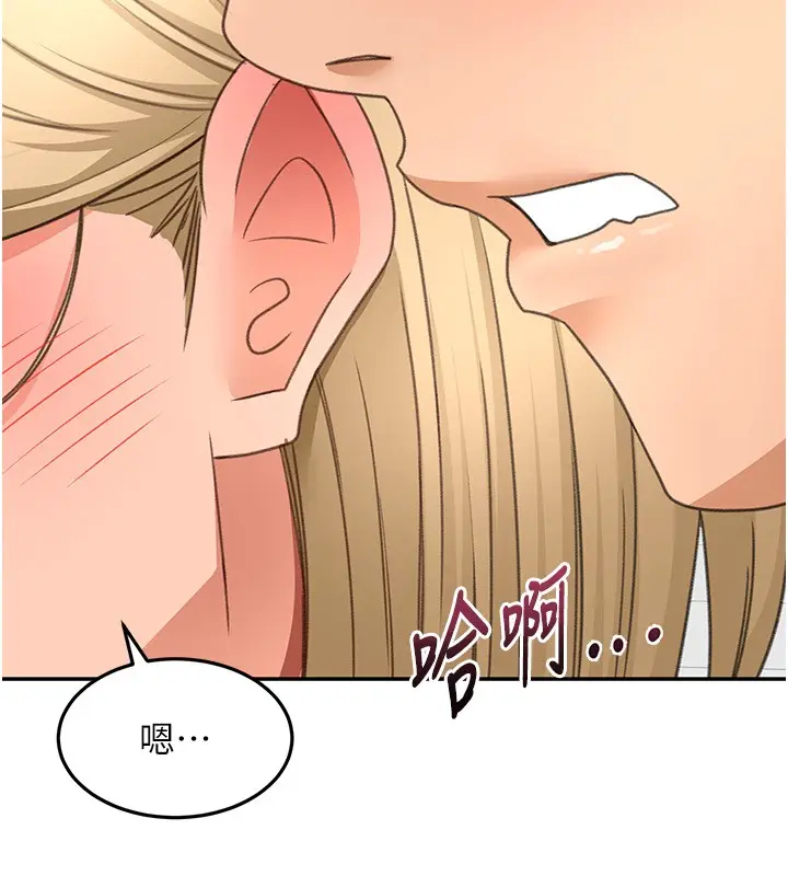 漫画《顶加套房的春天》第53话第118张图