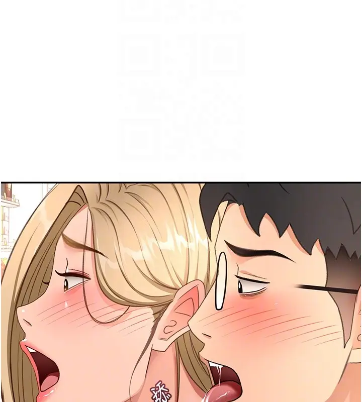 漫画《顶加套房的春天》第53话第122张图