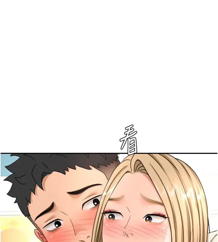 漫画《顶加套房的春天》第53话第138张图