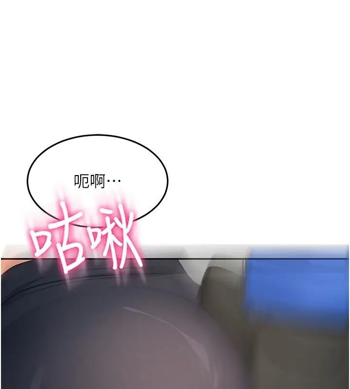 漫画《顶加套房的春天》第53话第148张图