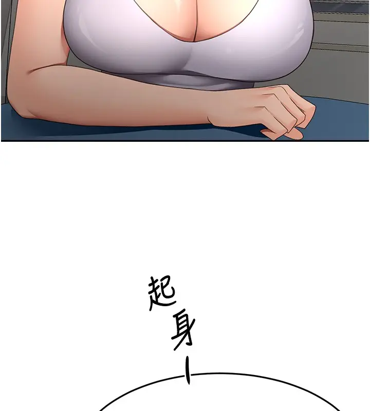 漫画《顶加套房的春天》第53话第41张图
