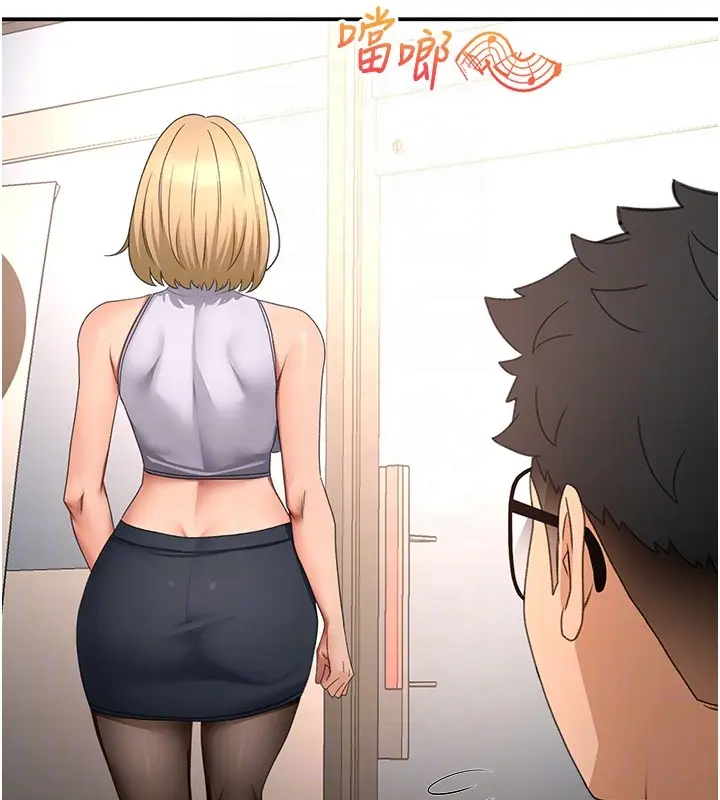 漫画《顶加套房的春天》第53话第46张图